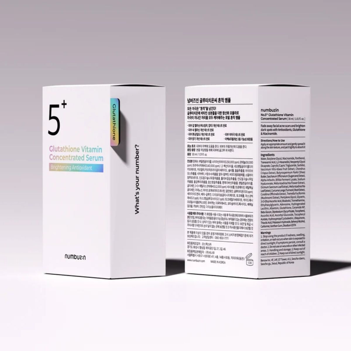 MKO 024 - Numbuzin No 5 Vitamin Concentrated Serum
